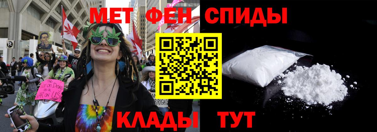 Чистополь  АМФЕТАМИН  Вход с VPN  Амфетамин VHQ 