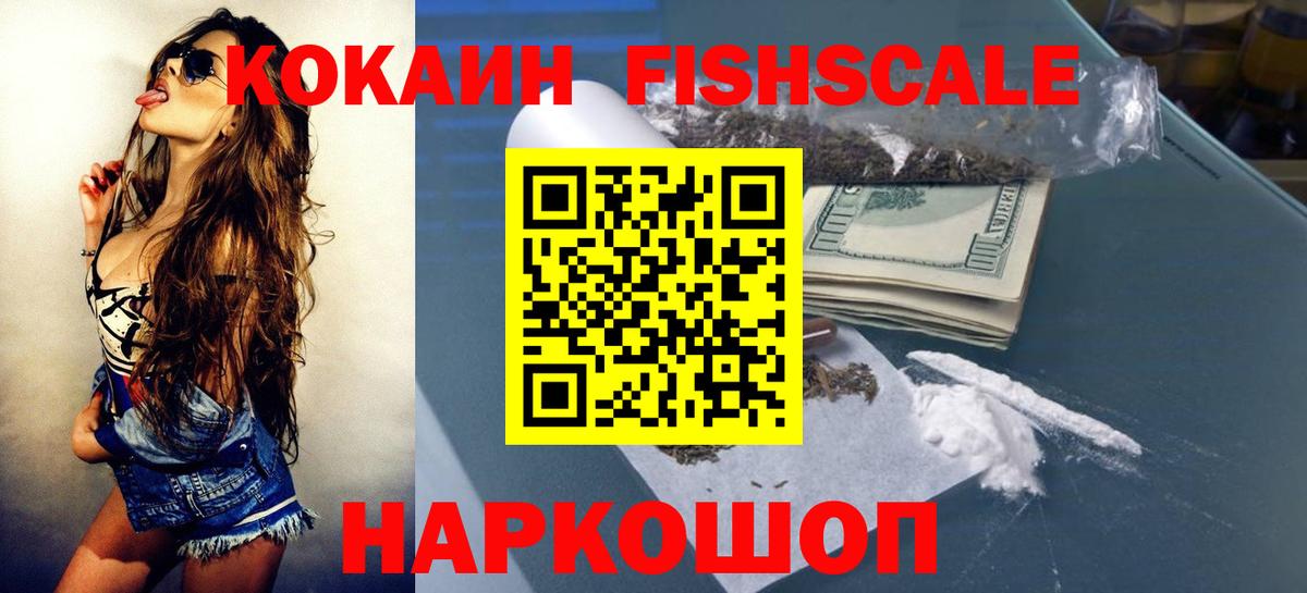 Кокаин Перу Чистополь