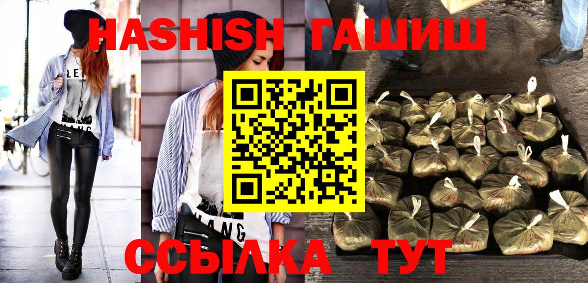 ГАШ убойный Чистополь
