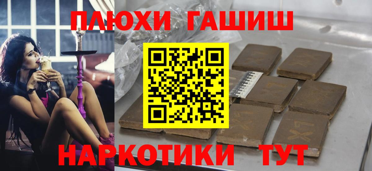 ГАШИШ VHQ  Вход с VPN  Чистополь  продажа наркотиков  ГАШИШ индика сатива 