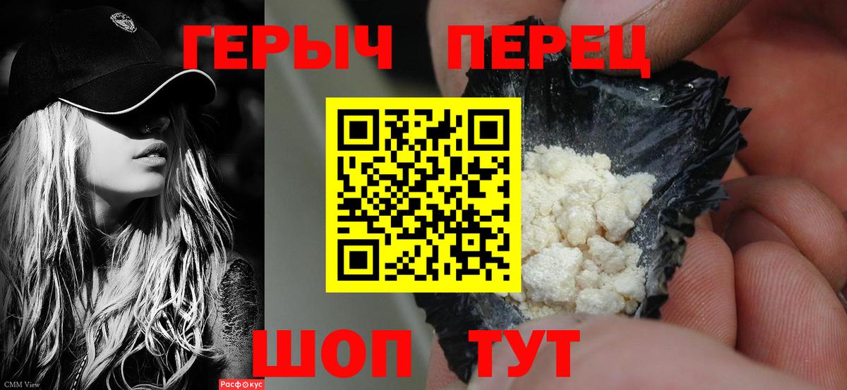ГЕРОИН Афган  Вход с VPN  Чистополь 