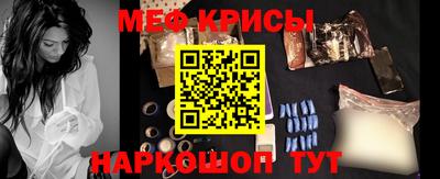 прущие крисы Ликино-Дулёво