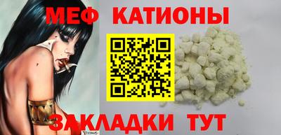 мет Лесосибирск