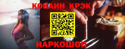 дживик Ливны