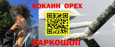 дживик Ливны