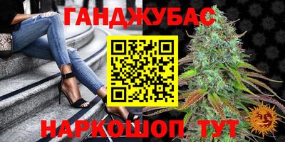 дживик Ливны