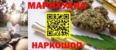 дживик Ливны