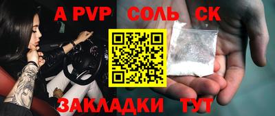 прущие крисы Ликино-Дулёво