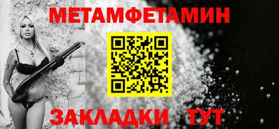 мет Лесосибирск