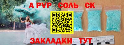 прущие крисы Ликино-Дулёво