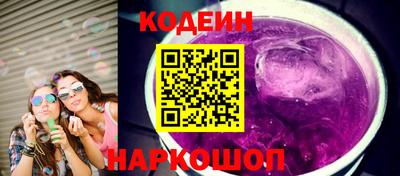 дживик Ливны