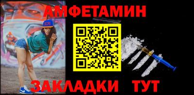 дживик Ливны