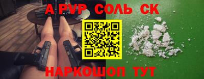 дживик Ливны
