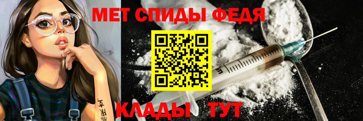 Чистополь  Метамфетамин кристалл  Метамфетамин кристалл  Вход с VPN 