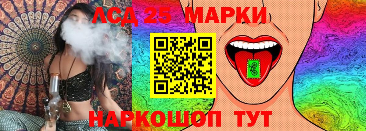 Чистополь  Марки N-bome  Вход с VPN  цена наркотик  Марки 25I-NBOMe 1,8мг 